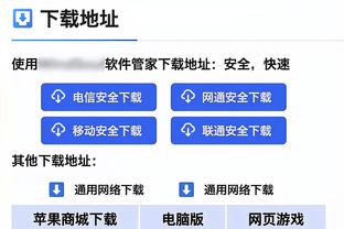 雷竞技的网址截图0